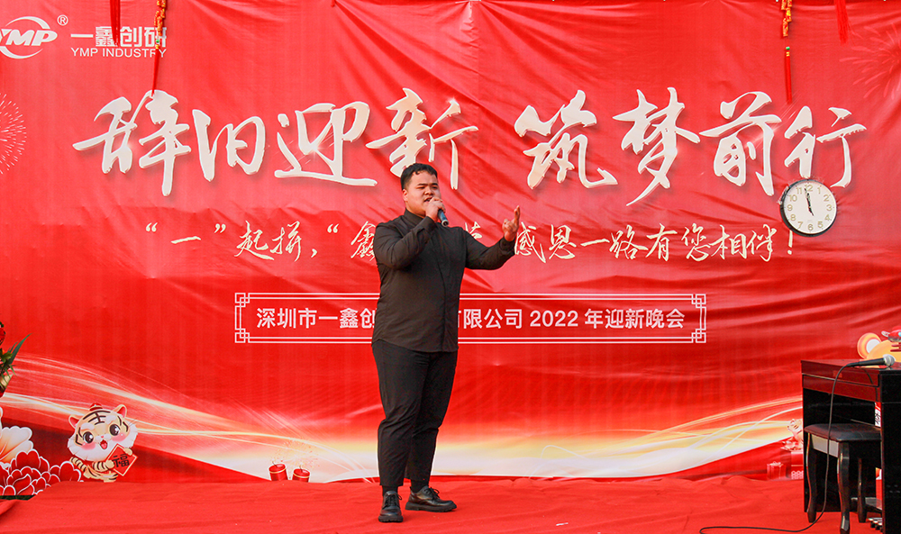 红桃影视創研2022年會